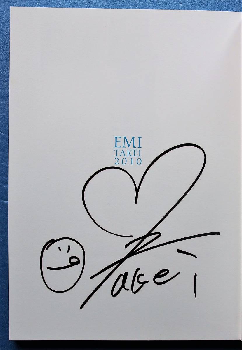 武井咲 TVガイド 直筆サイン入りチェキ 武井咲 TVガイド 直筆サイン