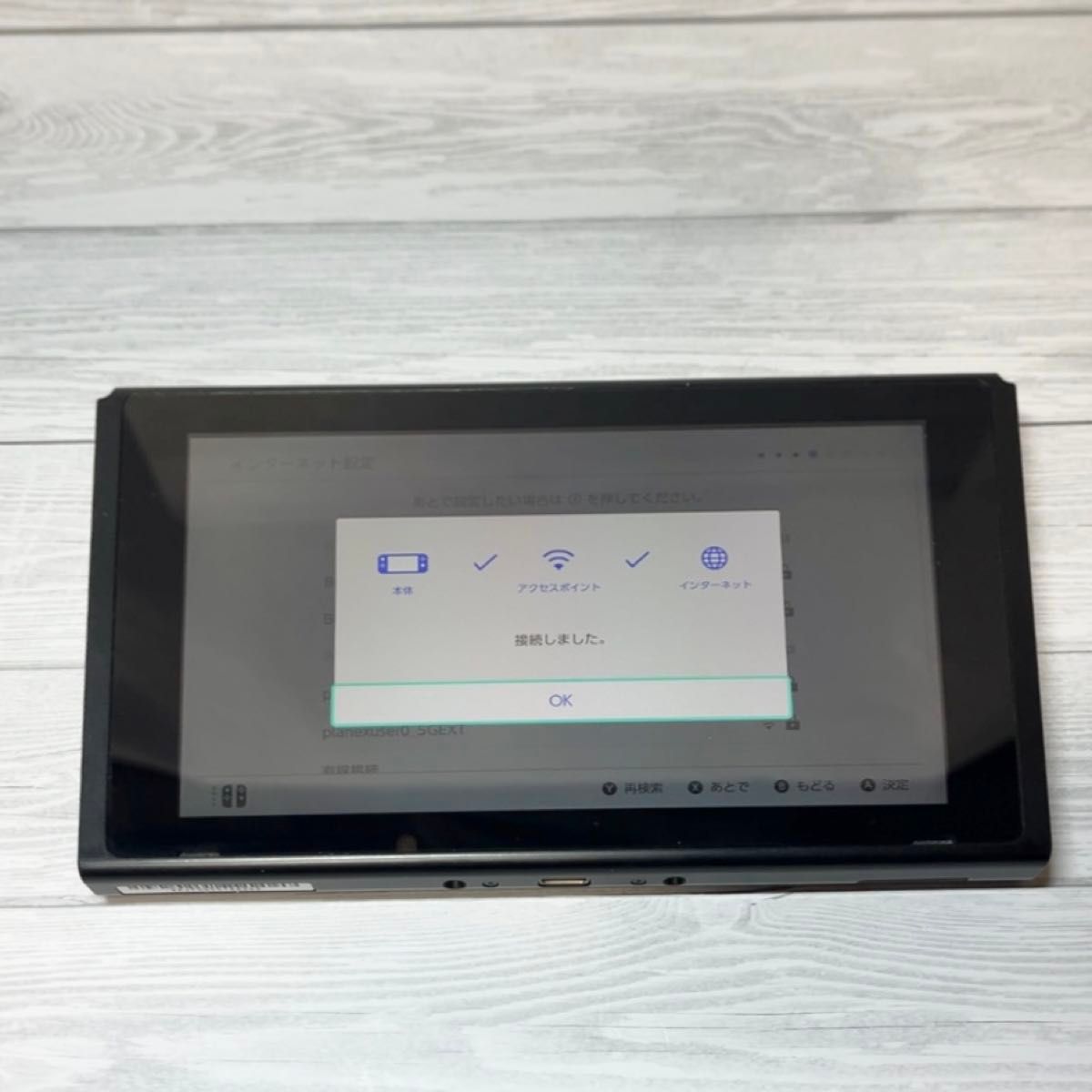 Switch本体のみ バッテリー強化型(長持ち) HAC-001(-01) 2020年製