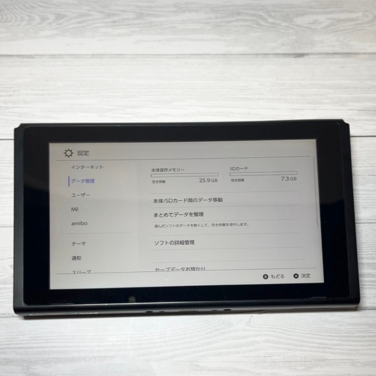 Switch未対策機 本体(液晶部分)のみ 初期型HAC-001 2017年製 スイッチ