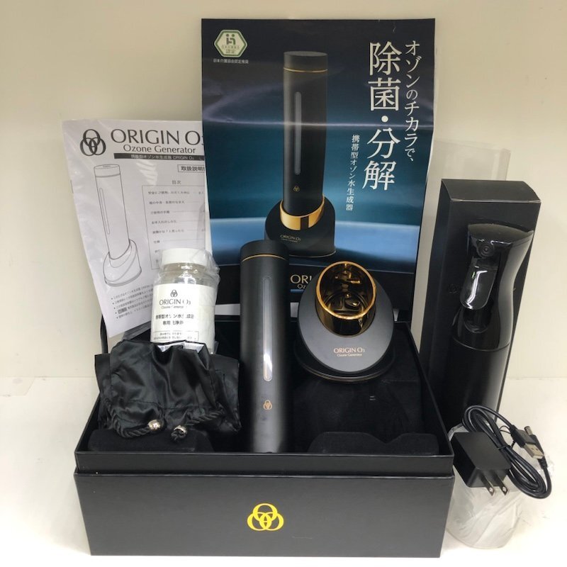 Yahoo!オークション - ORIGIN O3 携帯型オゾン水生成器 240321SK010127