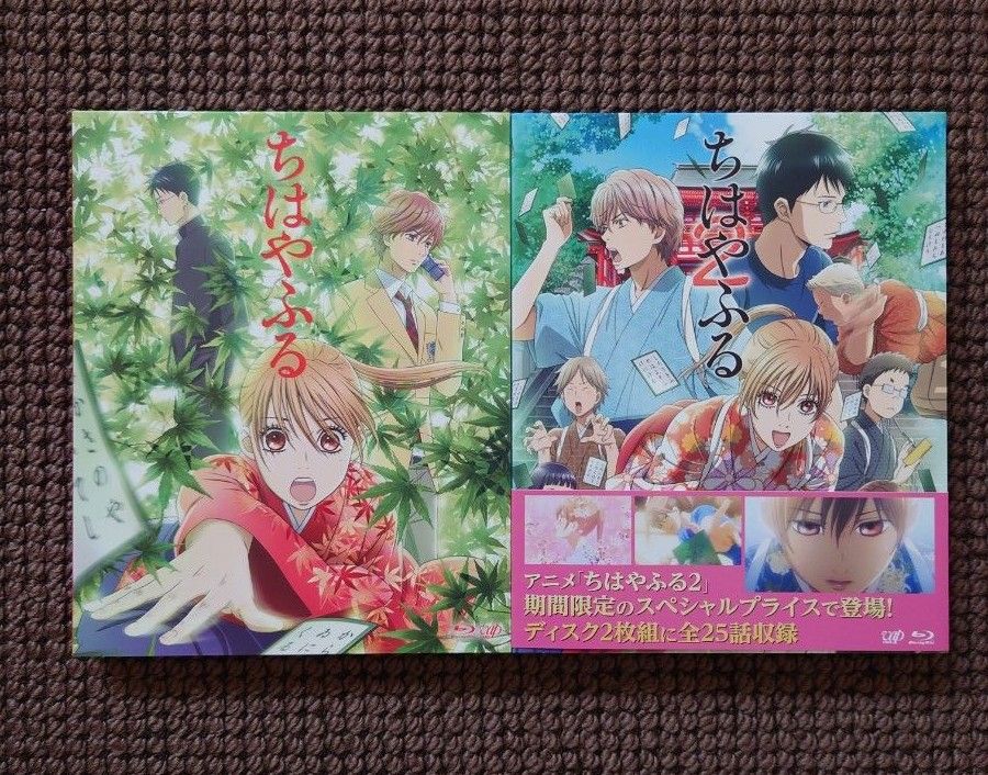 TVアニメ ちはやふる1期2期 Blu-ray BOX (期間限定版)｜Yahoo!フリマ