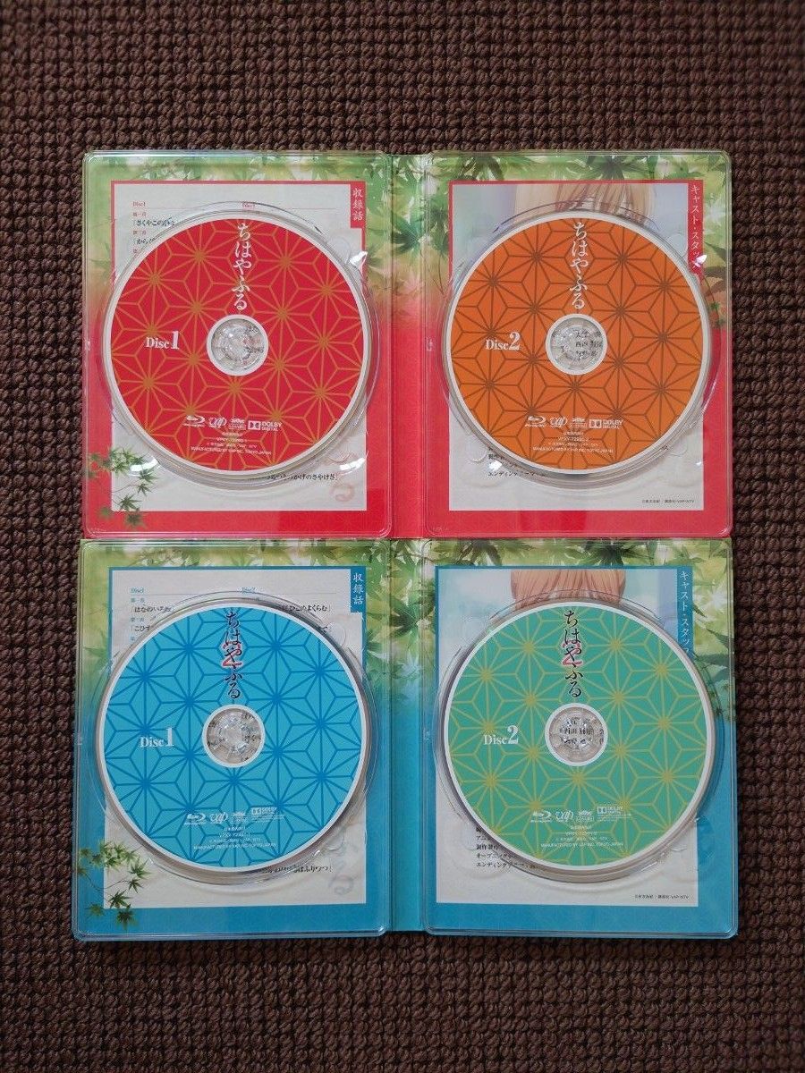 TVアニメ ちはやふる1期2期 Blu-ray BOX (期間限定版)｜Yahoo!フリマ