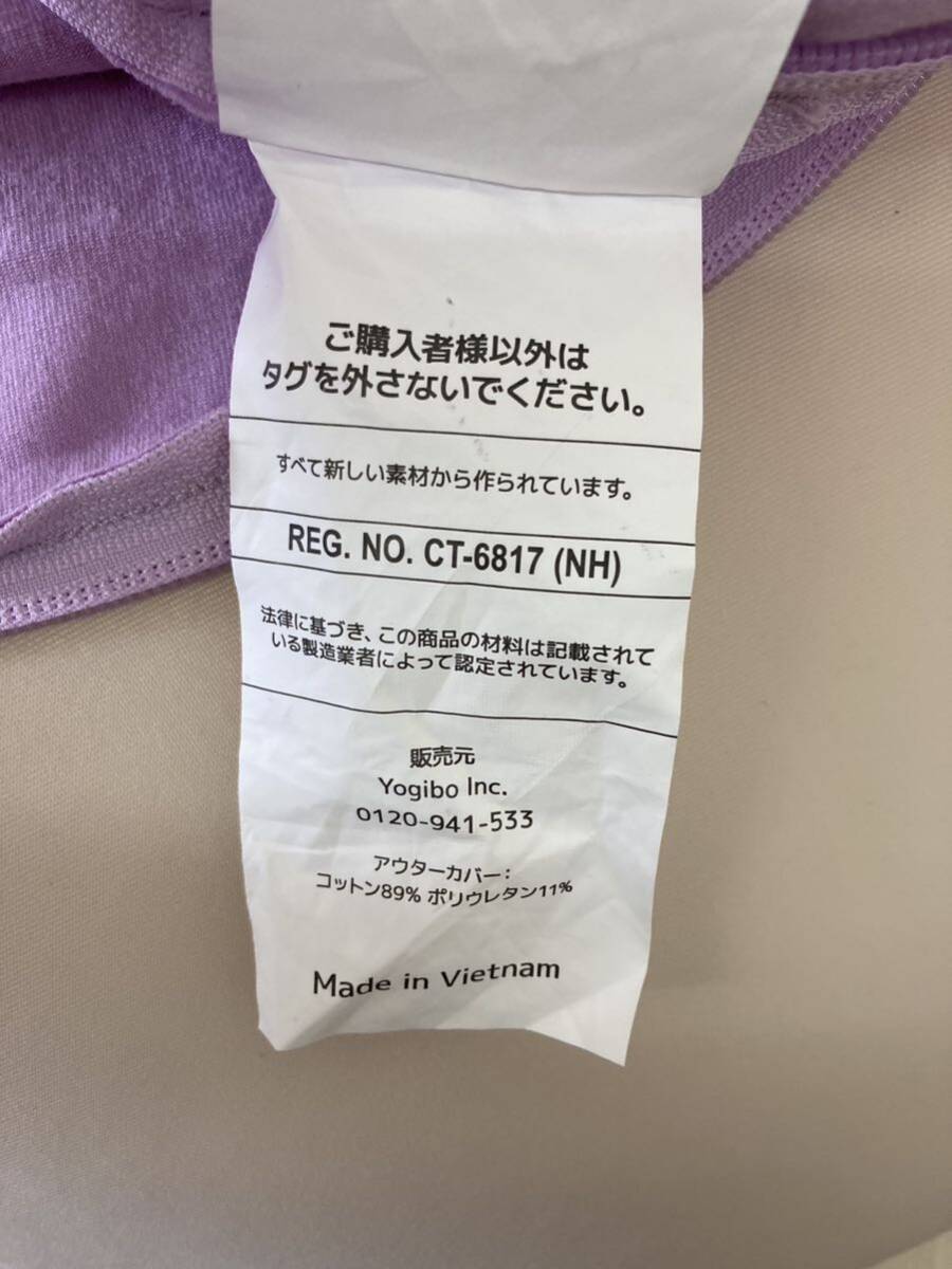 送料無料 yogibo ヨギボー U字 ビーズ ソファ クッション CT-6817(NH