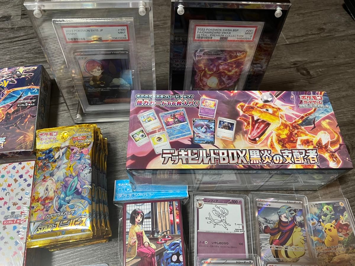 最終値下げ ポケカ引退 セット販売【シュリンク付きBOXあり】 ポケモン