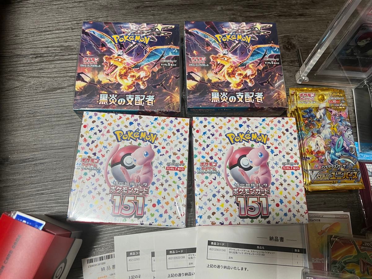 最終値下げ ポケカ引退 セット販売【シュリンク付きBOXあり】 ポケモン
