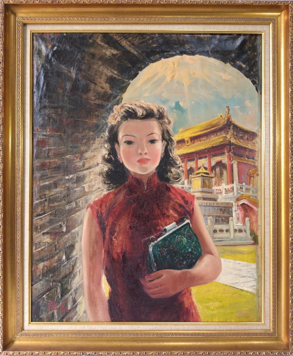 Yahoo!オークション - 模写 大作 油彩 洋画家巨匠【梅原龍三郎 ウメハ