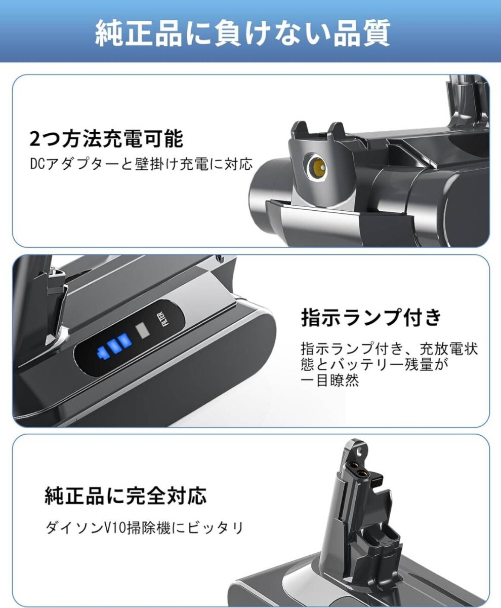 ダイソン V10 バッテリー SV12 COOLBEAR 掃除機交換用バッテリー