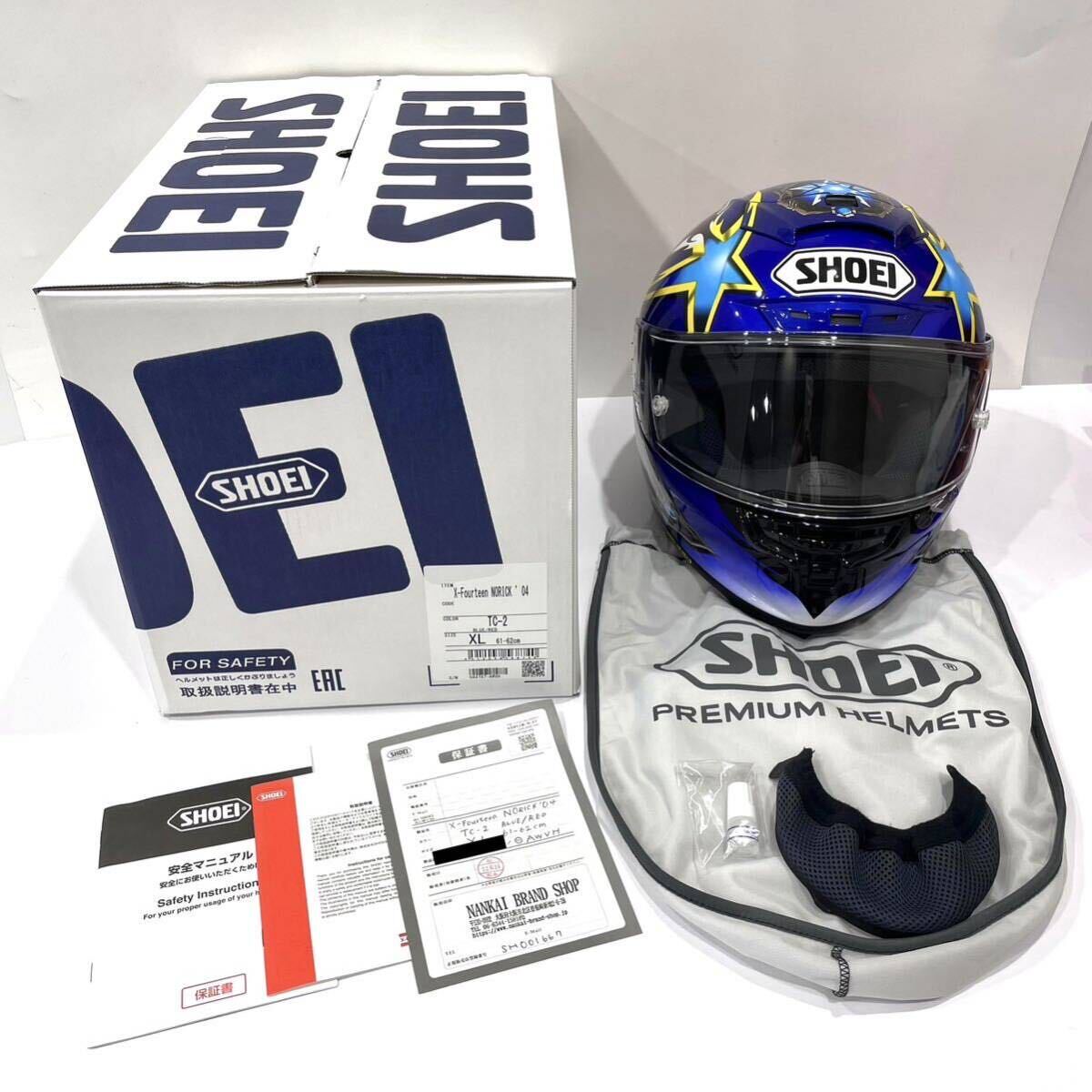 美品 SHOEIショウエイ X-fourteen NORICK'04 阿部典史 ノリック