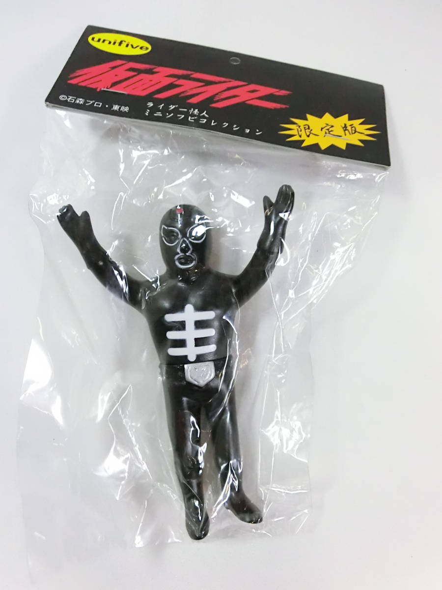 カニバブラー ポピー 仮面ライダー ショッカー怪人 ミニソフビ人形