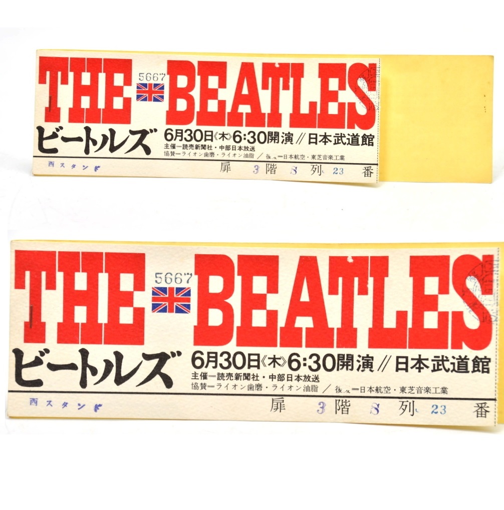 Yahoo!オークション - 844 THE BEATLES ビートルズ 日本武道館 チケッ