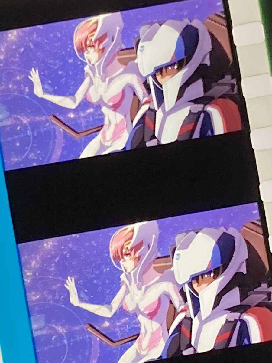 劇場版 機動戦士ガンダムSEED FREEDOM 12週目入場特典コマフィルム