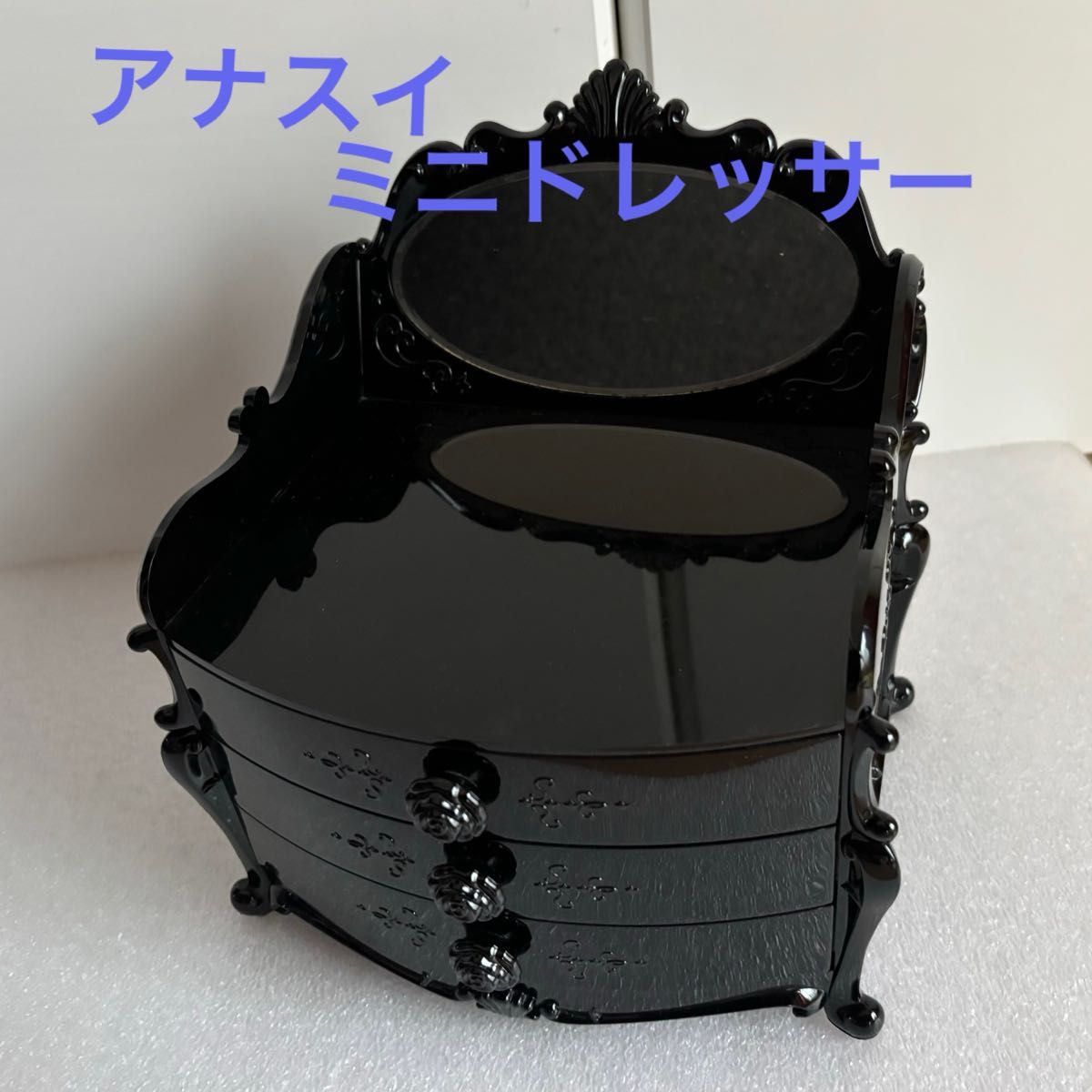 ANNA SUI アナスイコスメティックス ミニドレッサー 限定品｜Yahoo