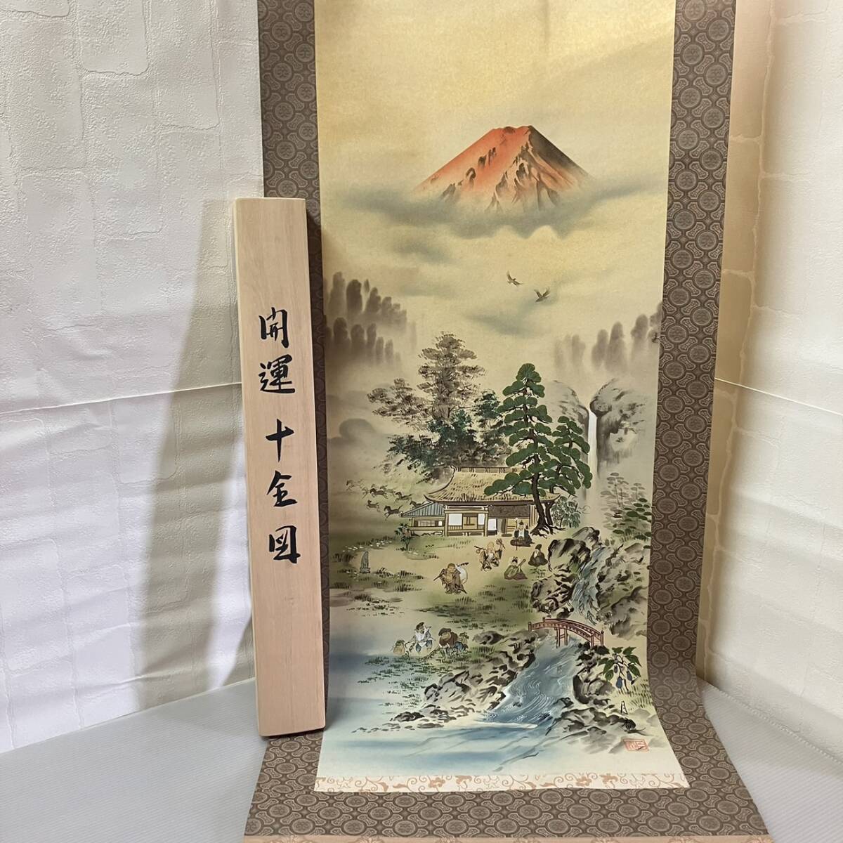 不詳/作者不詳/不動明王図/布袋屋掛軸HJ-392 不詳/作者不詳/不動明王図