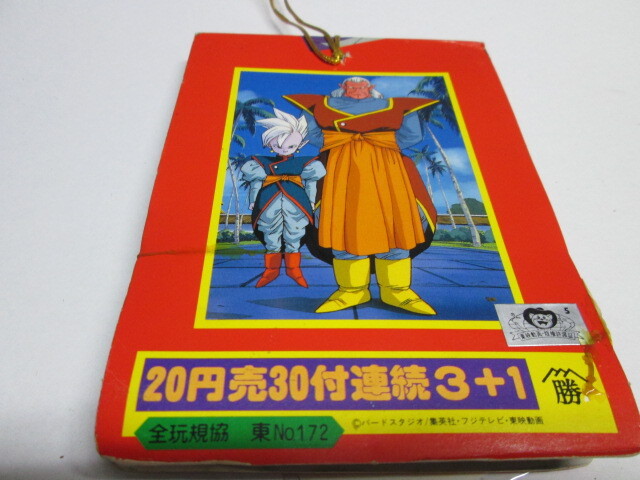 Yahoo!オークション - ドラゴンボールZ たんざくシール 未開封束 1束