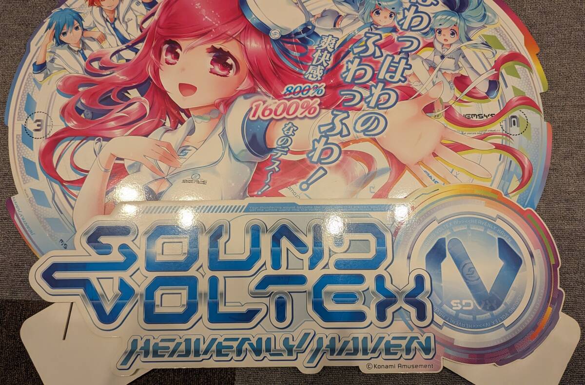 Yahoo!オークション - SOUND VOLTEX IV HEAVENLY HAVEN 筐体ポップ サ