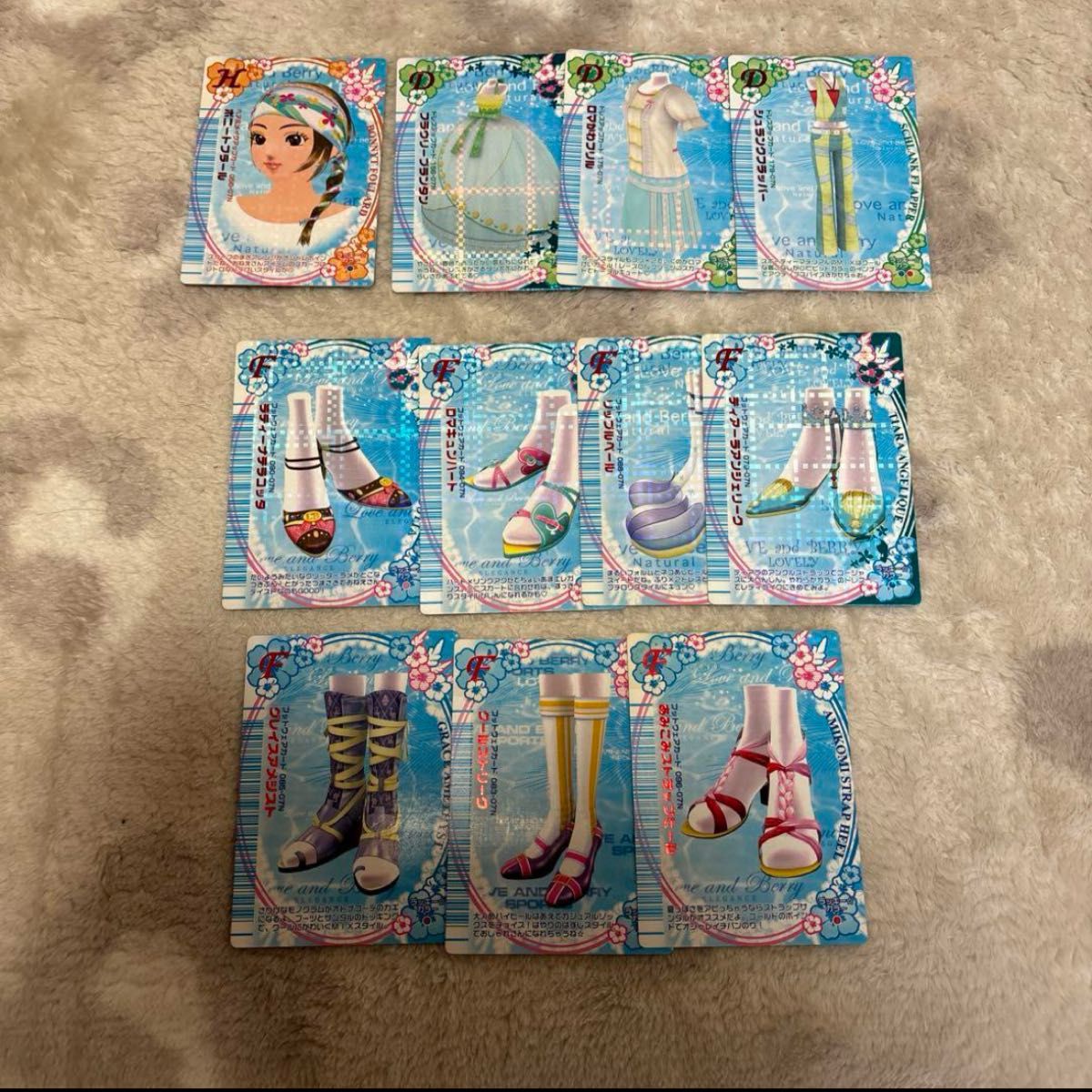 オシャレ魔女 ラブandベリー 2007夏カード 11枚｜Yahoo!フリマ（旧