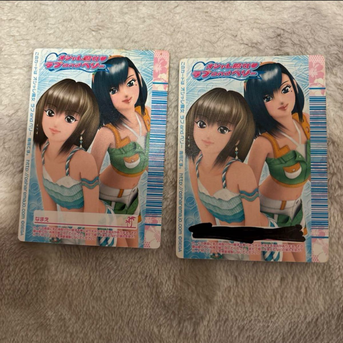 オシャレ魔女 ラブandベリー 2007夏カード 11枚｜Yahoo!フリマ（旧