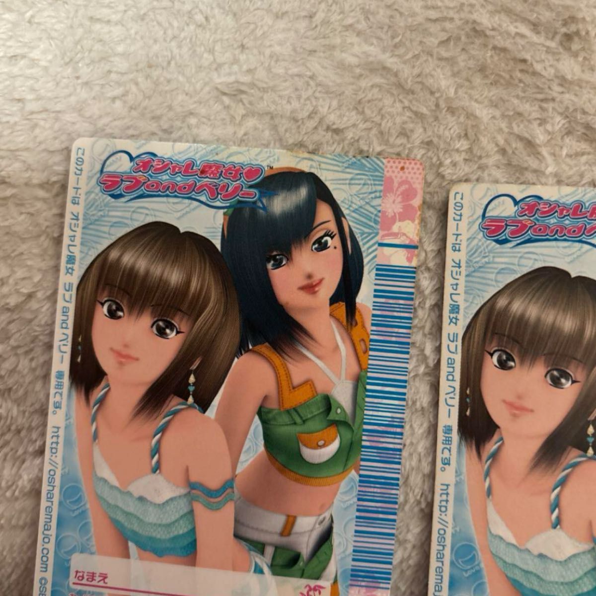 オシャレ魔女 ラブandベリー 2007夏カード 11枚｜Yahoo!フリマ（旧
