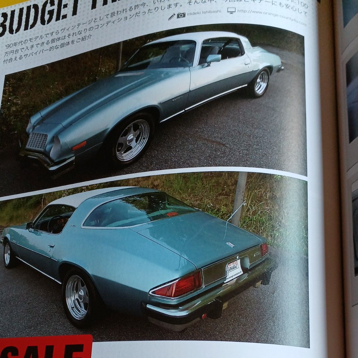 Cruisin' 2014 クルージン Vol 091 092 二冊セット｜Yahoo!フリマ（旧