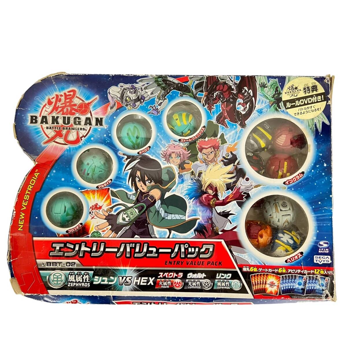 Yahoo!オークション - 【希少】爆丸 BAKUGAN エントリーバリューパック