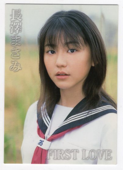 Yahoo!オークション - トレカ 長澤まさみ FIRST LOVE 010 トレーディン