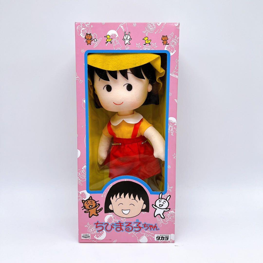 Yahoo!オークション - 当時物 1990年製 ちびまる子ちゃん ぬいぐるみ
