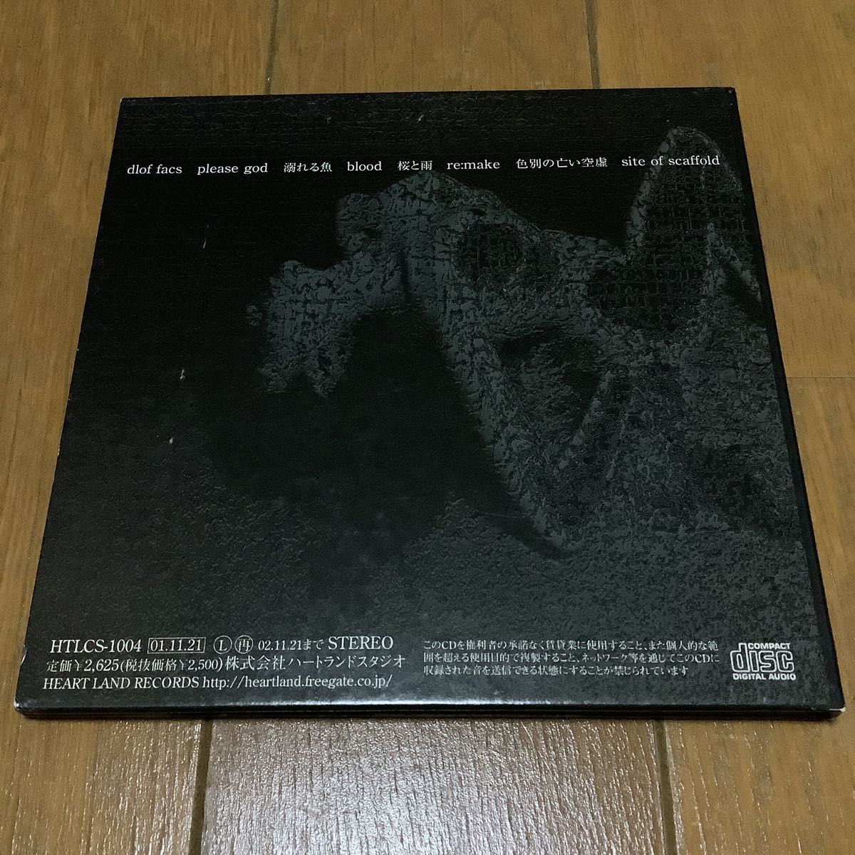 deadman デッドマン siteOfScafFold オリジナルメッセージCD付(非売品