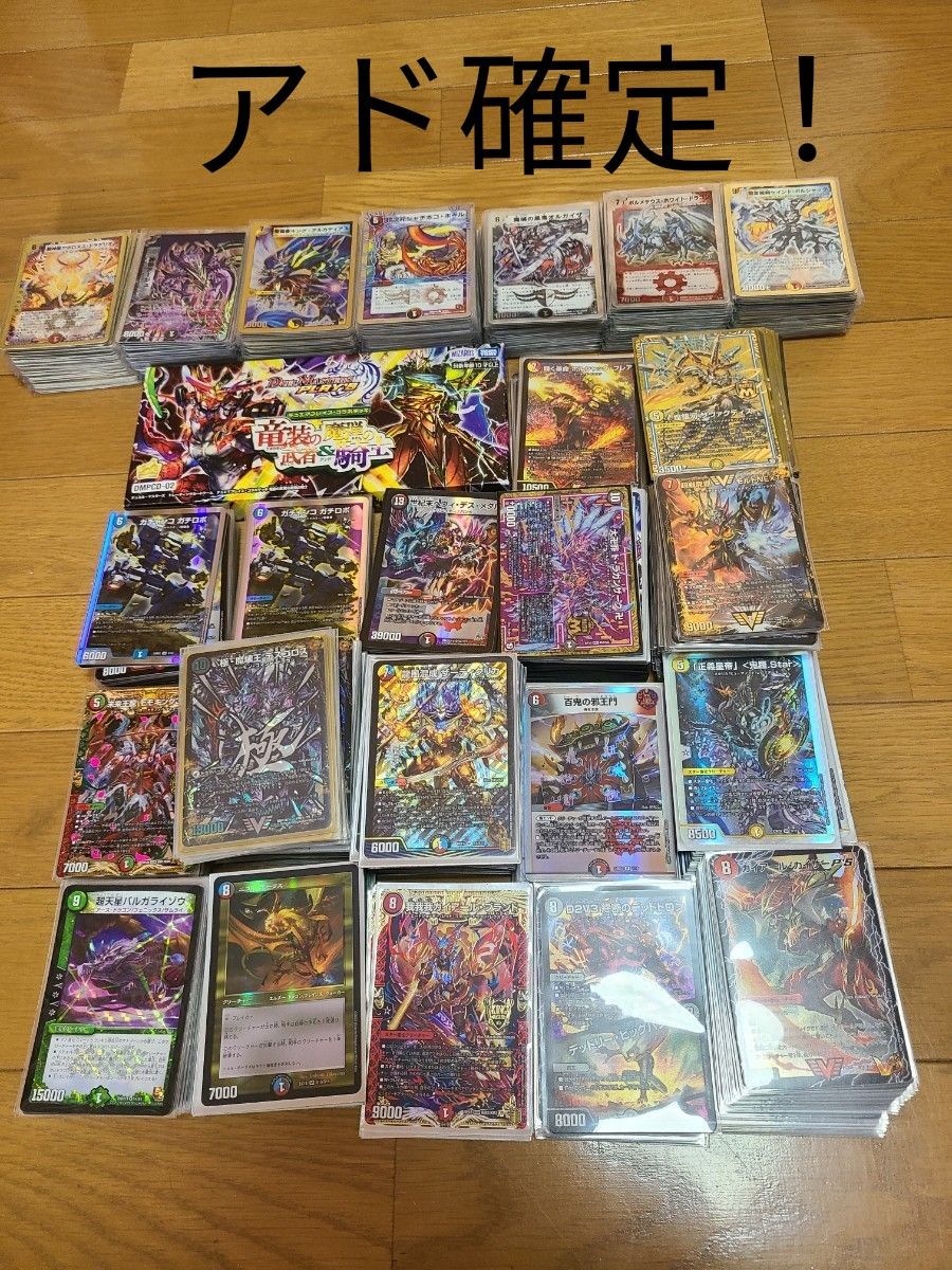 引退品】旅路ジョーカーズ+ジョーカーズまとめ売り 引退品】旅路