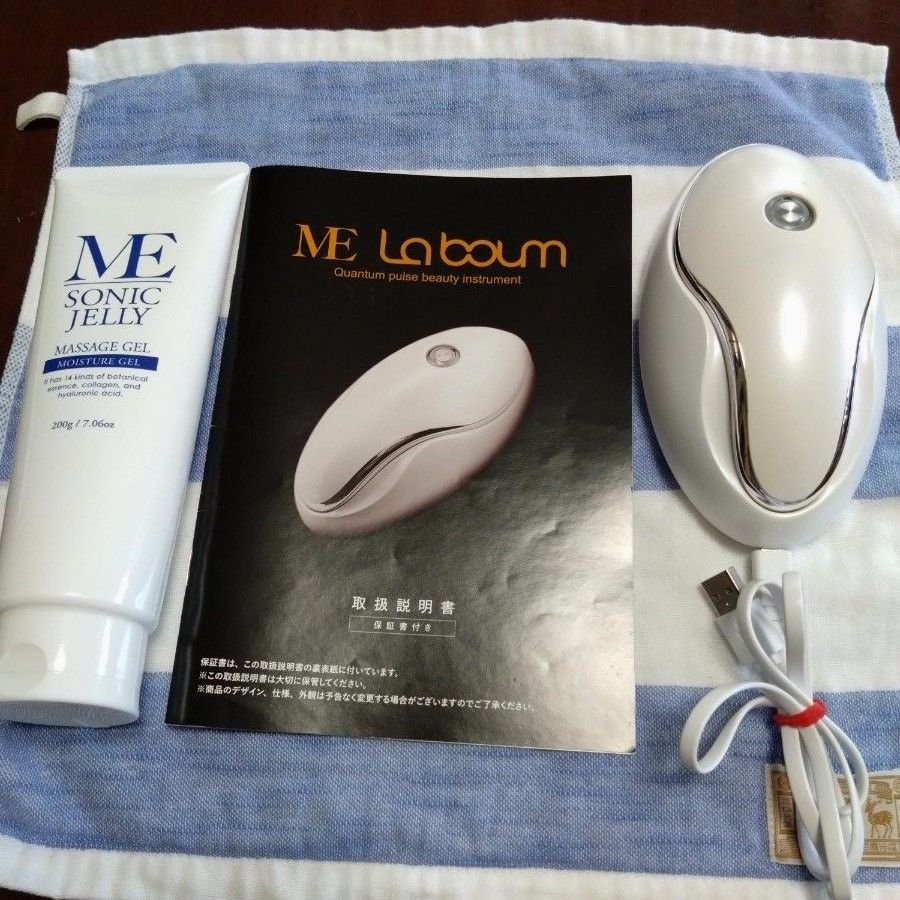 ME Laboum ME ラボン IKKOさん プロデュース 美顔器 本体 充電器 説明