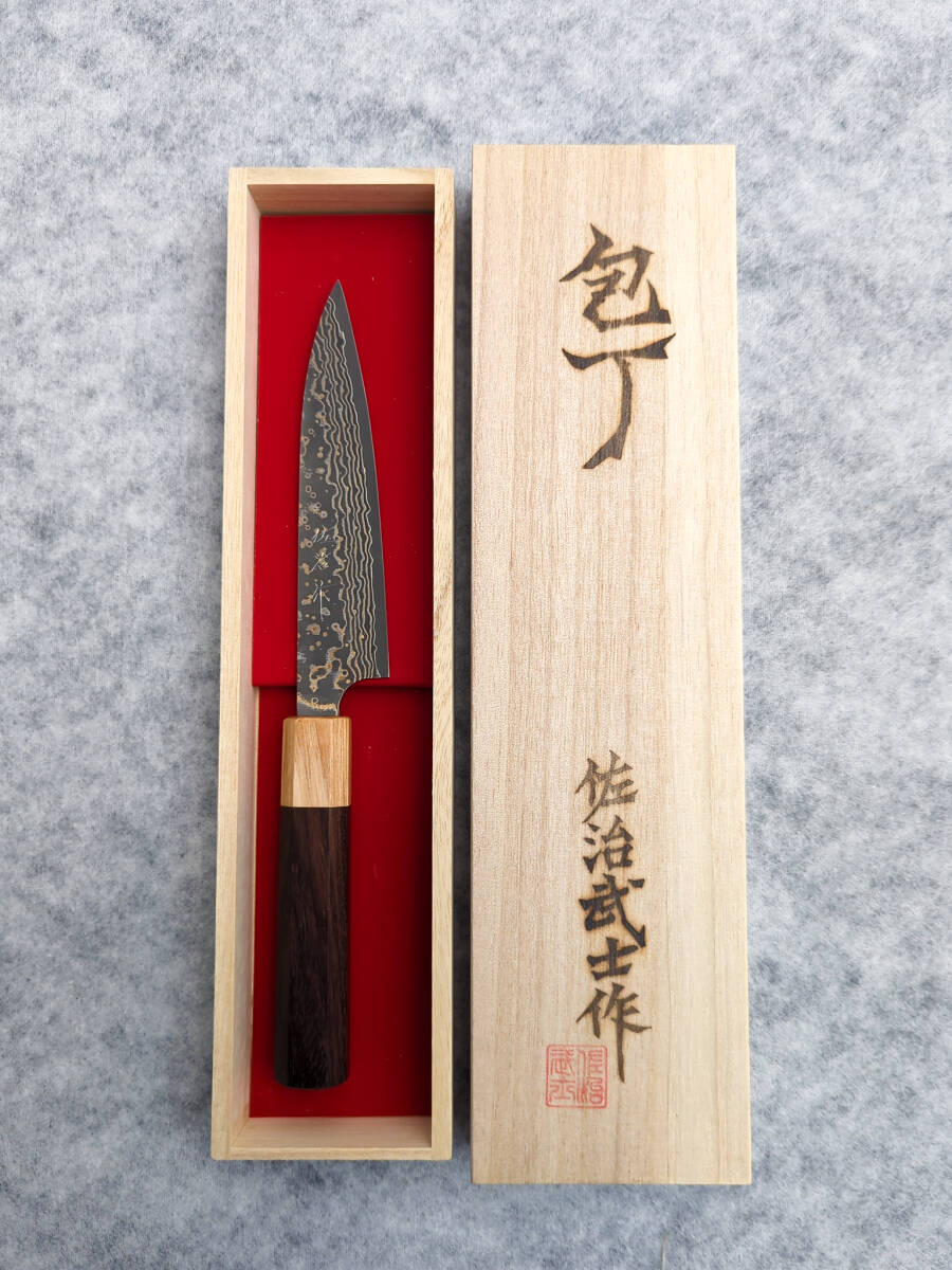 Yahoo!オークション - 佐治武士 SAJI TAKESHI 有色ダマスカス VG10 ペ