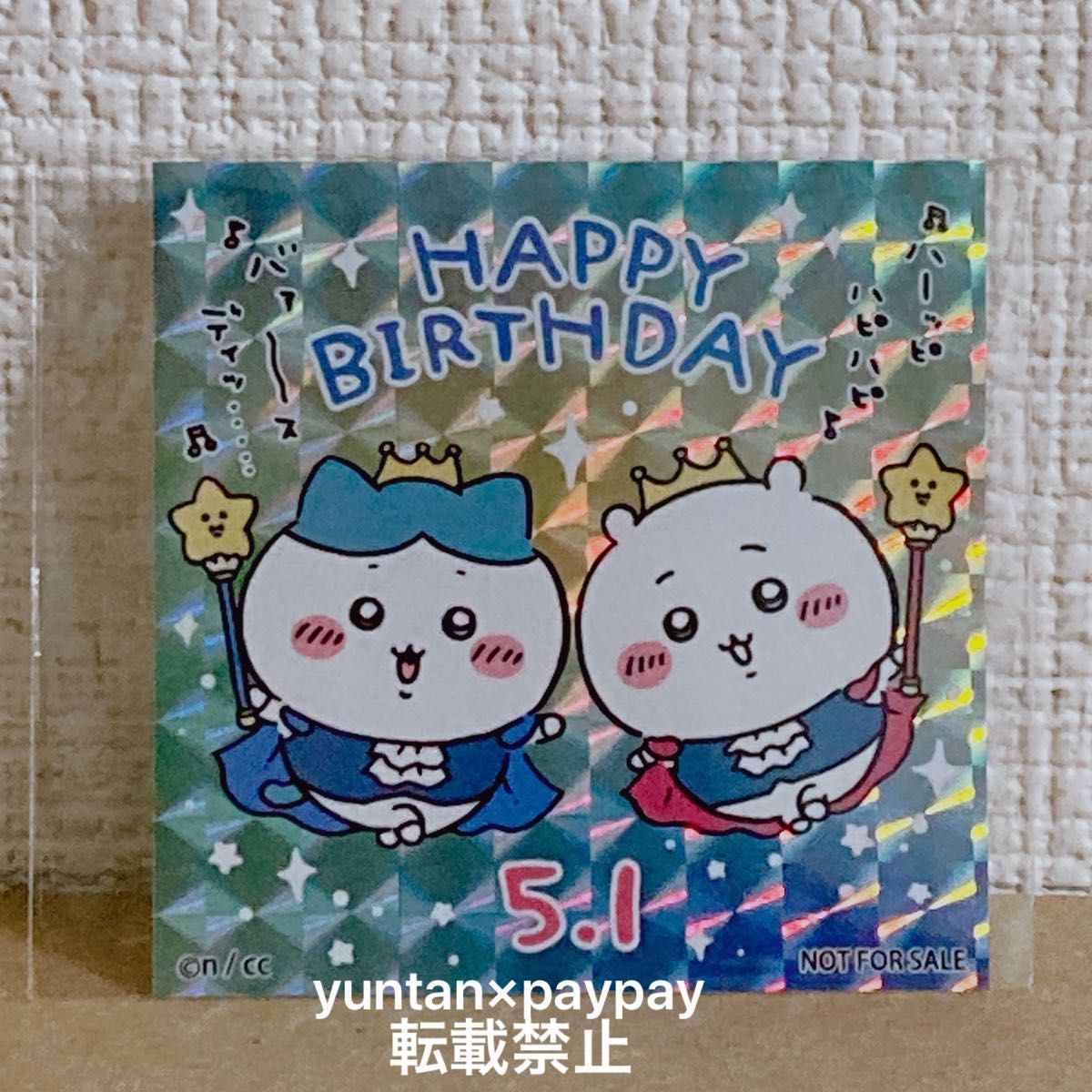 ちいかわ ノベルティ 誕生日 2024 ちいかわ ハチワレ バースデー ちい