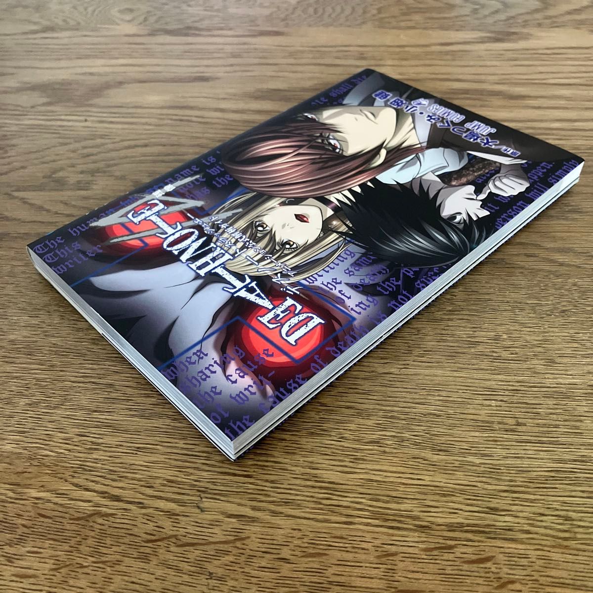 少年ジャンプ デスノートスラッシュエーアニメーション公式解析ガイド