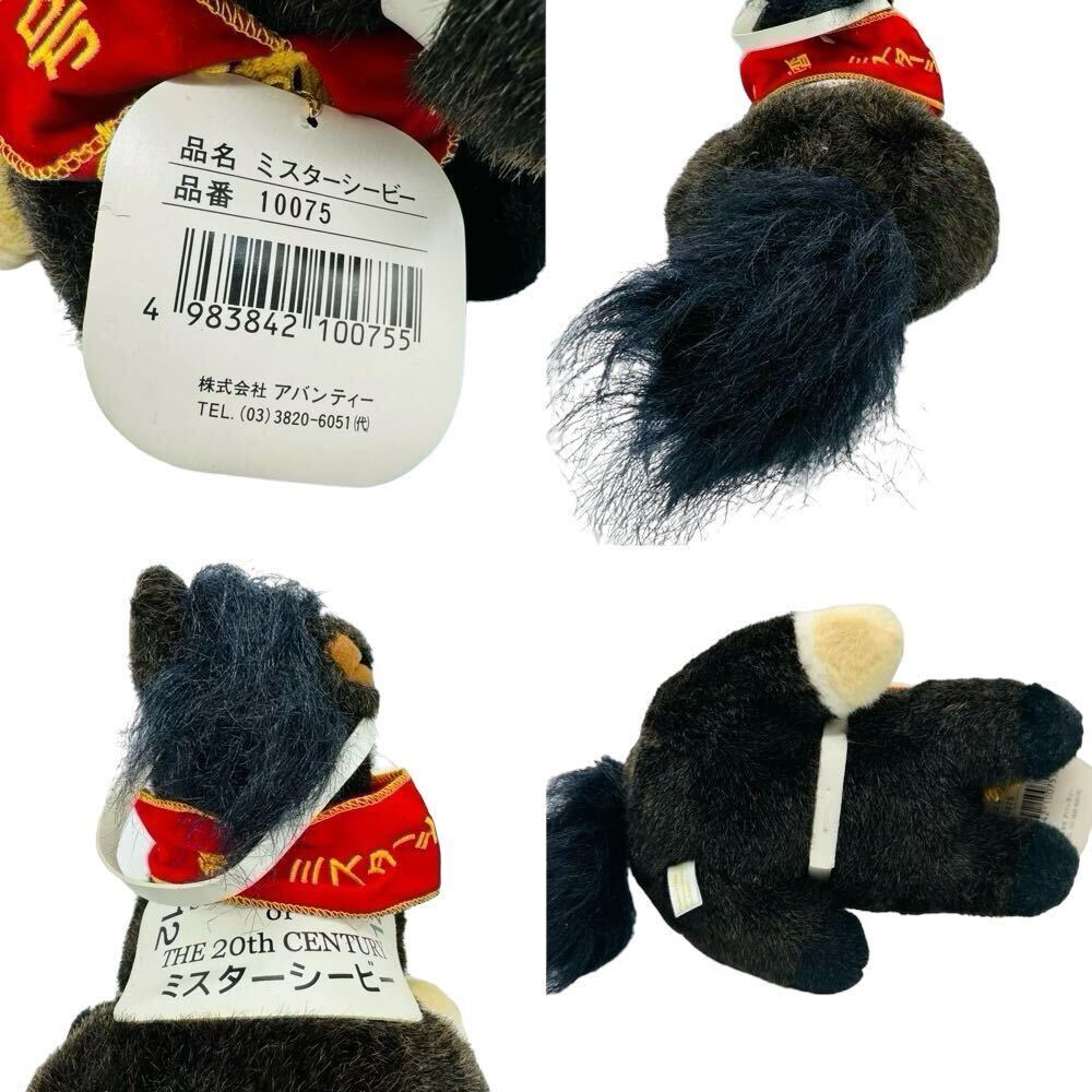 AVANTI STAR HORSES of THE 20th CENTURY ミスターシービー 紙タグ付