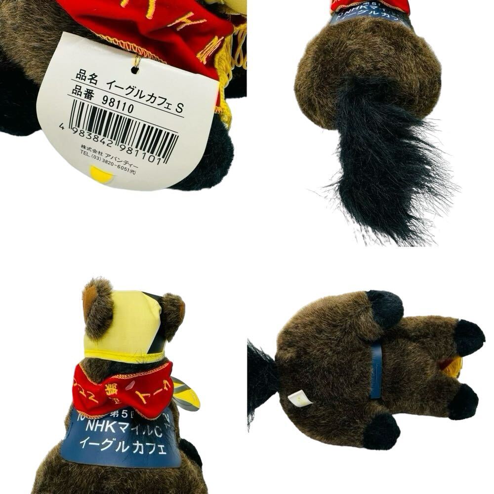 イーグルカフェ NHKマイルC アバンティ ぬいぐるみ 競馬 ウマ娘AVANTI