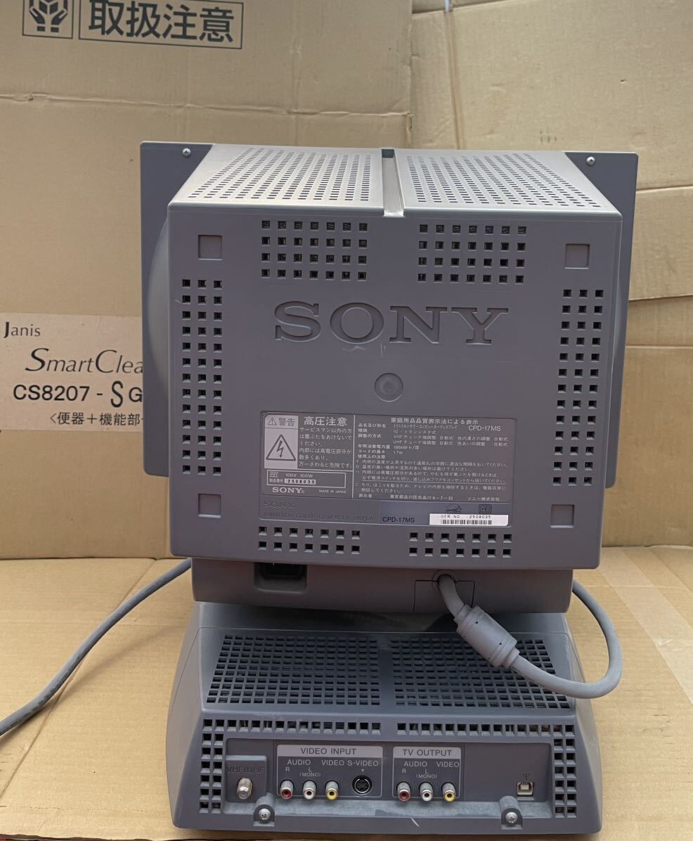 Yahoo!オークション - SONY CPD-17MS トリニトロン カラーコンピュータ