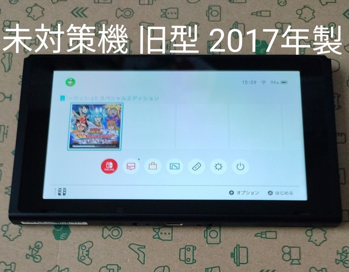 未対策機 旧型 2017年製 Nintendo Switch スイッチ 本体のみ｜Yahoo
