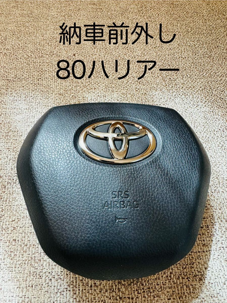 Yahoo!オークション - 80ハリアー 純正 エアバッグカバー ホーンパッド