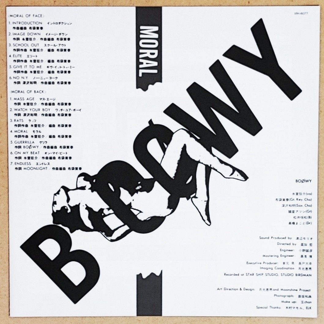 美盤 BOOWY『MORAL』LPレコード 氷室京介 VIH-6077｜Yahoo!フリマ（旧
