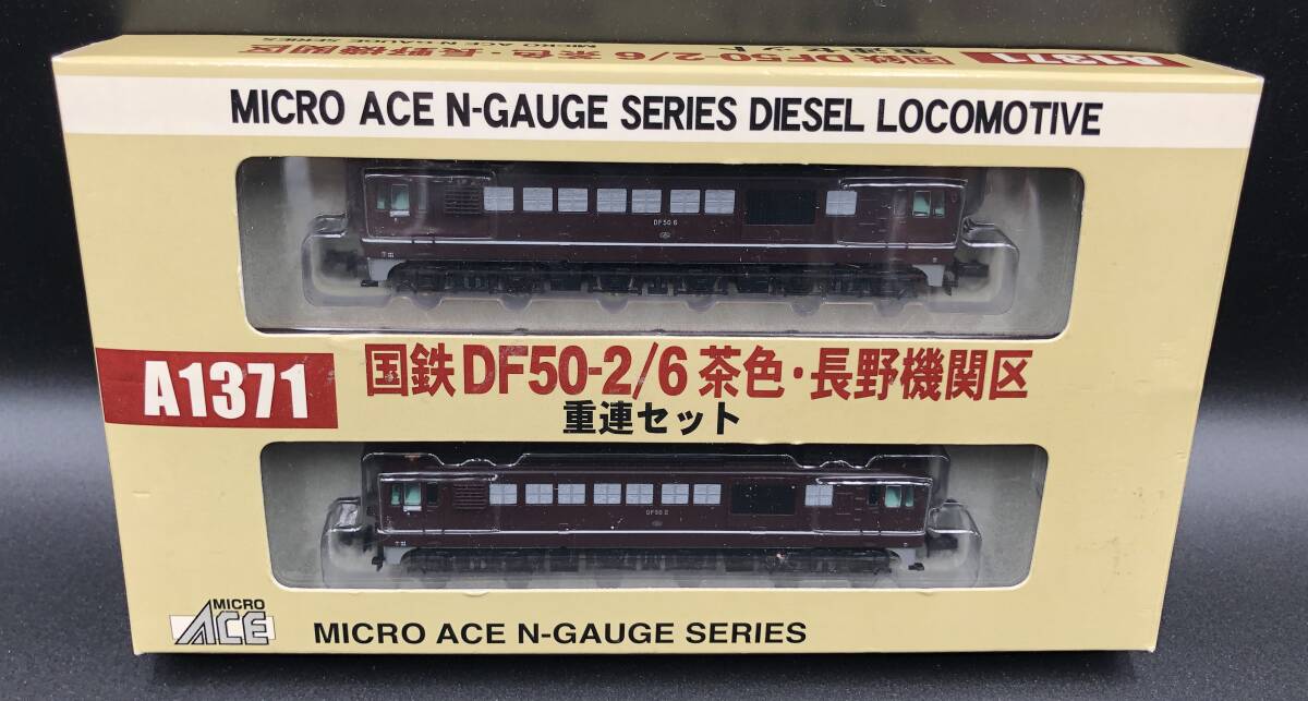 Yahoo!オークション - MICRO ACE マイクロエース A1371 国鉄DF50-2/6
