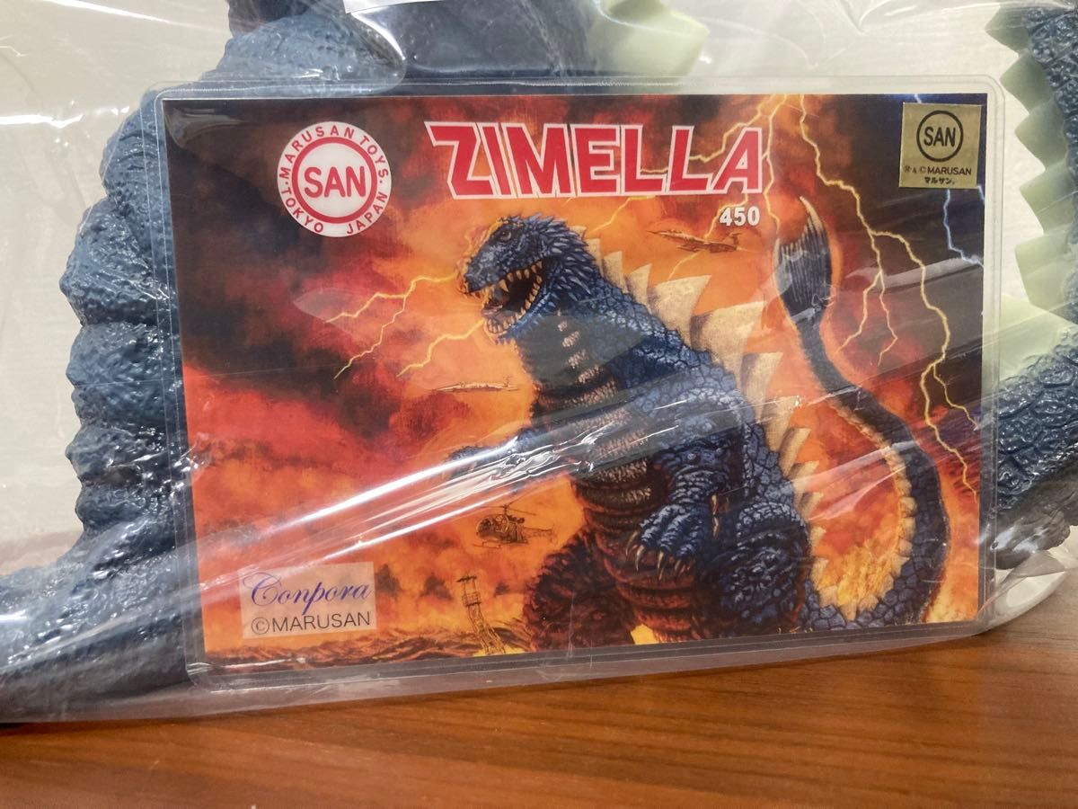 最終値下 マルサン ジメラ 450サイズ ソフビ フィギュア 未開封 最終値