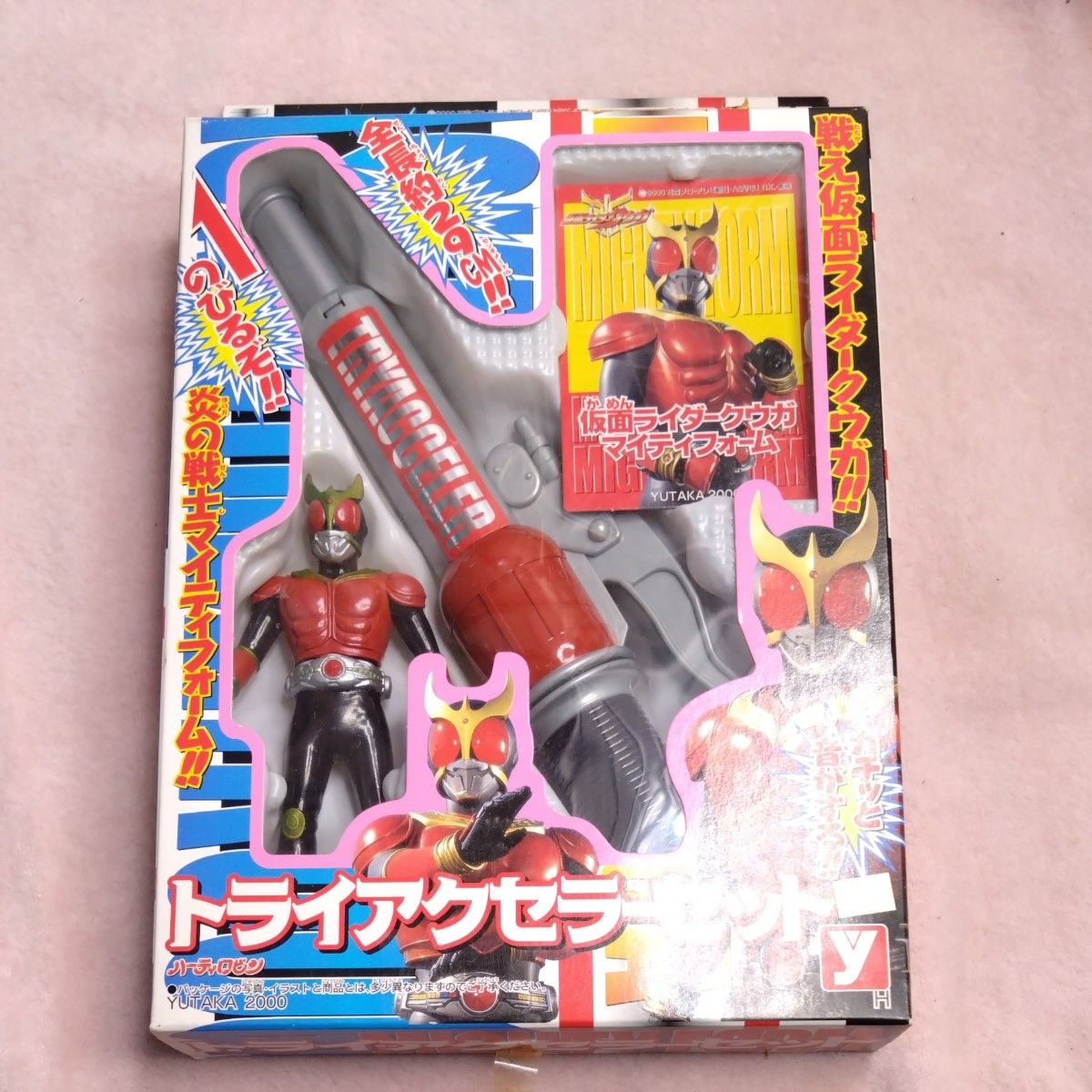 仮面ライダークウガ トライアクセラーセット 未開封 当時物