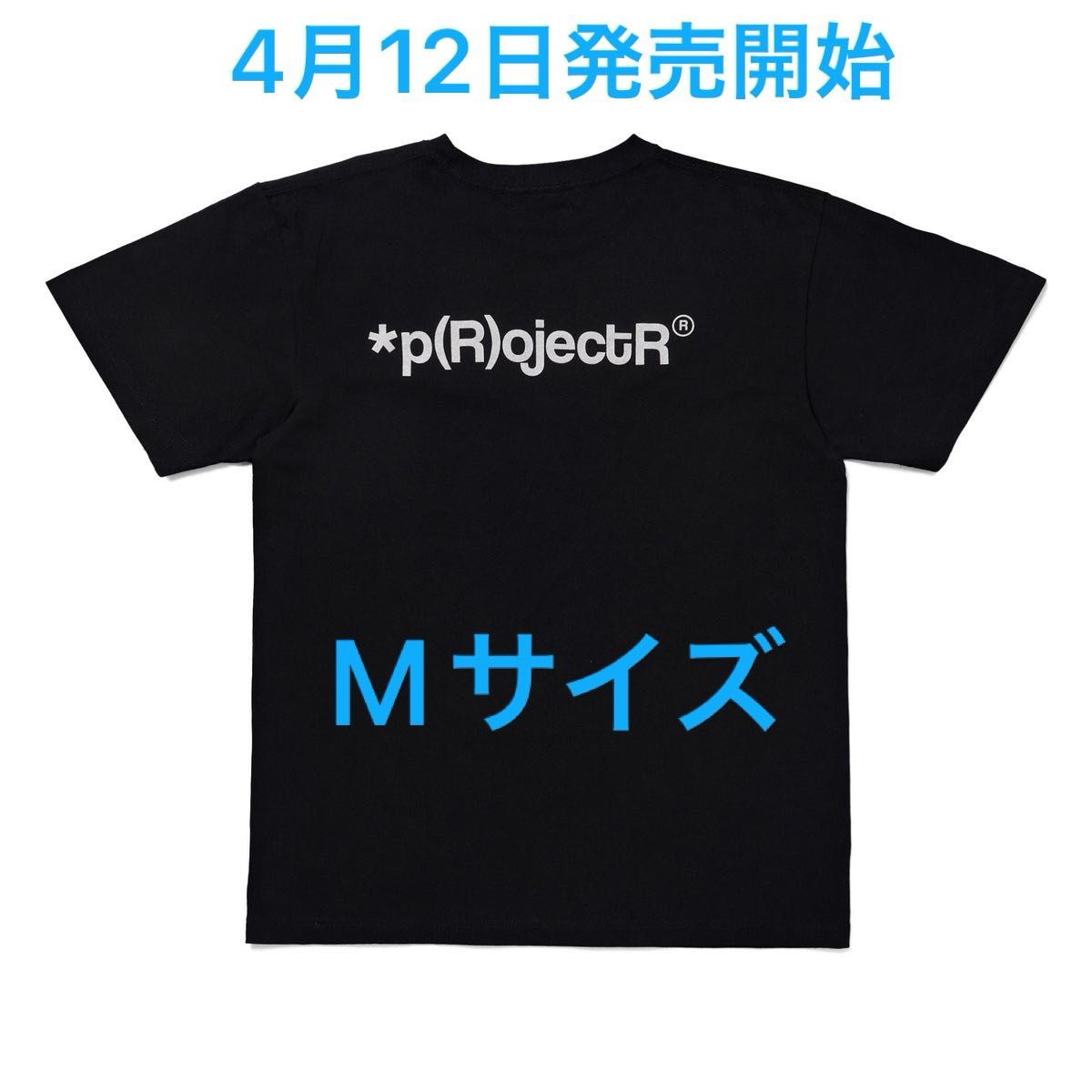 p(R)ojectR® Tシャツ RAMPAGE ランペ p(R)ojectR®︎ Slogan Tee LS