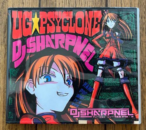 Yahoo!オークション - CD PROMO 見本盤 DJ Sharpnel / UG Psyclone SRP