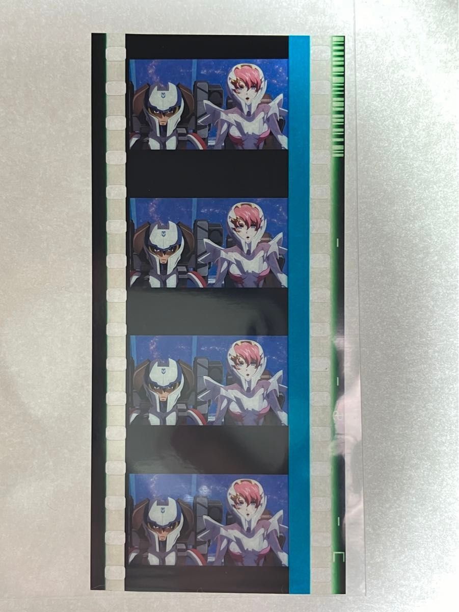 ガンダム SEED FREEDOM コマフィルム キラ・ヤマト ラクス・クライン