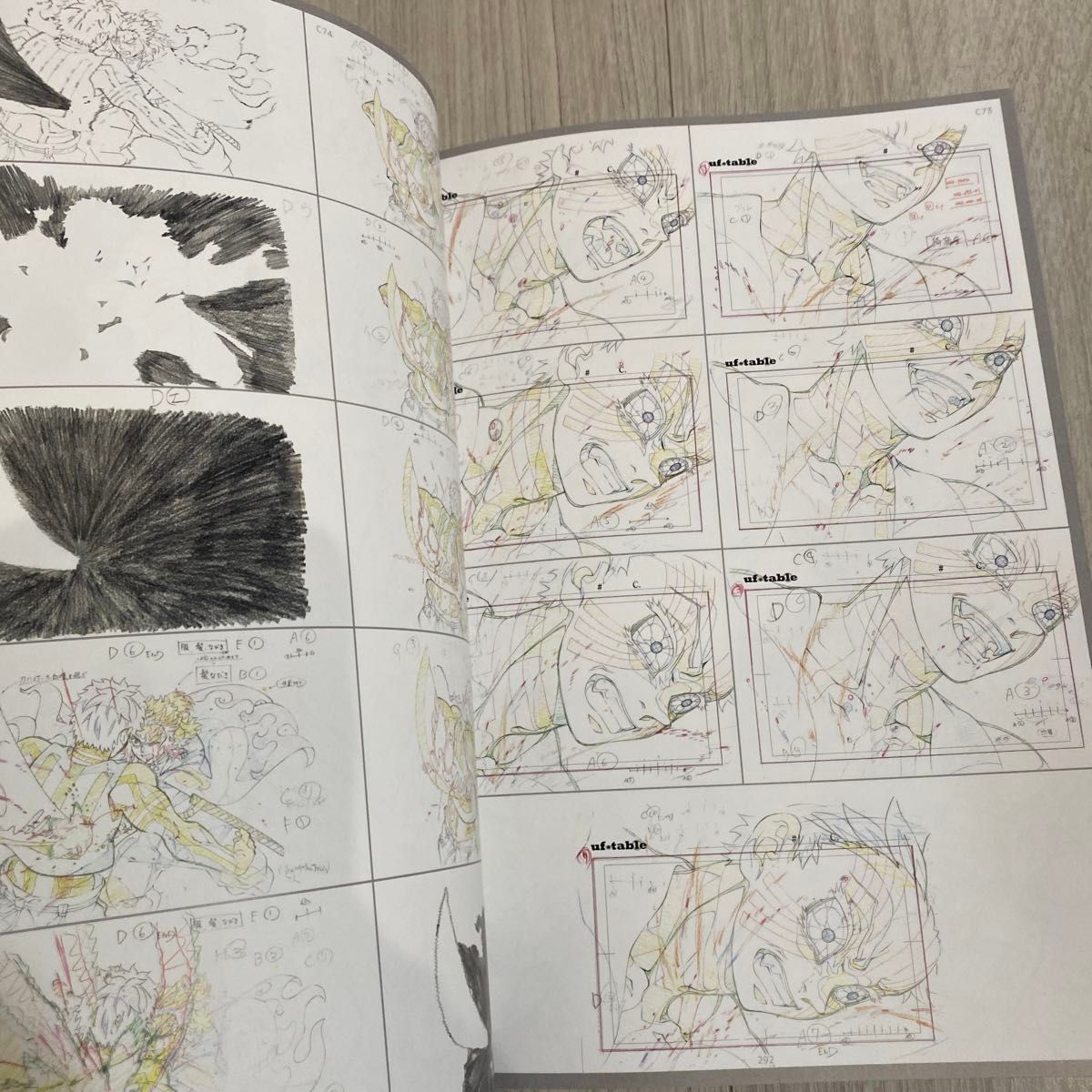 鬼滅の刃 原画集 アニメーション原画集 無限列車編 煉獄 煉獄杏寿郎