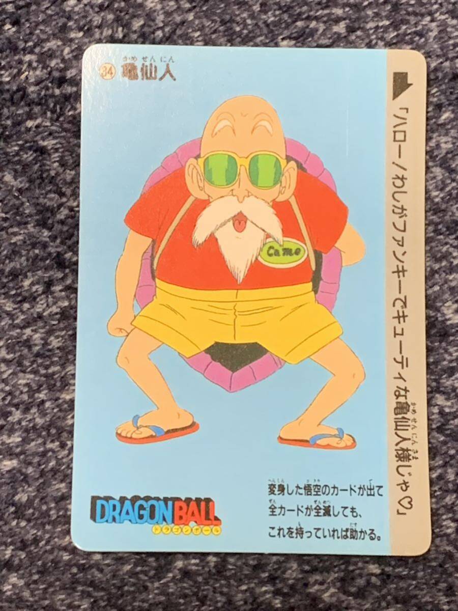 1988年初版】ドラゴンボールカードダス 本弾第1弾 No.⑤亀仙人 1988年