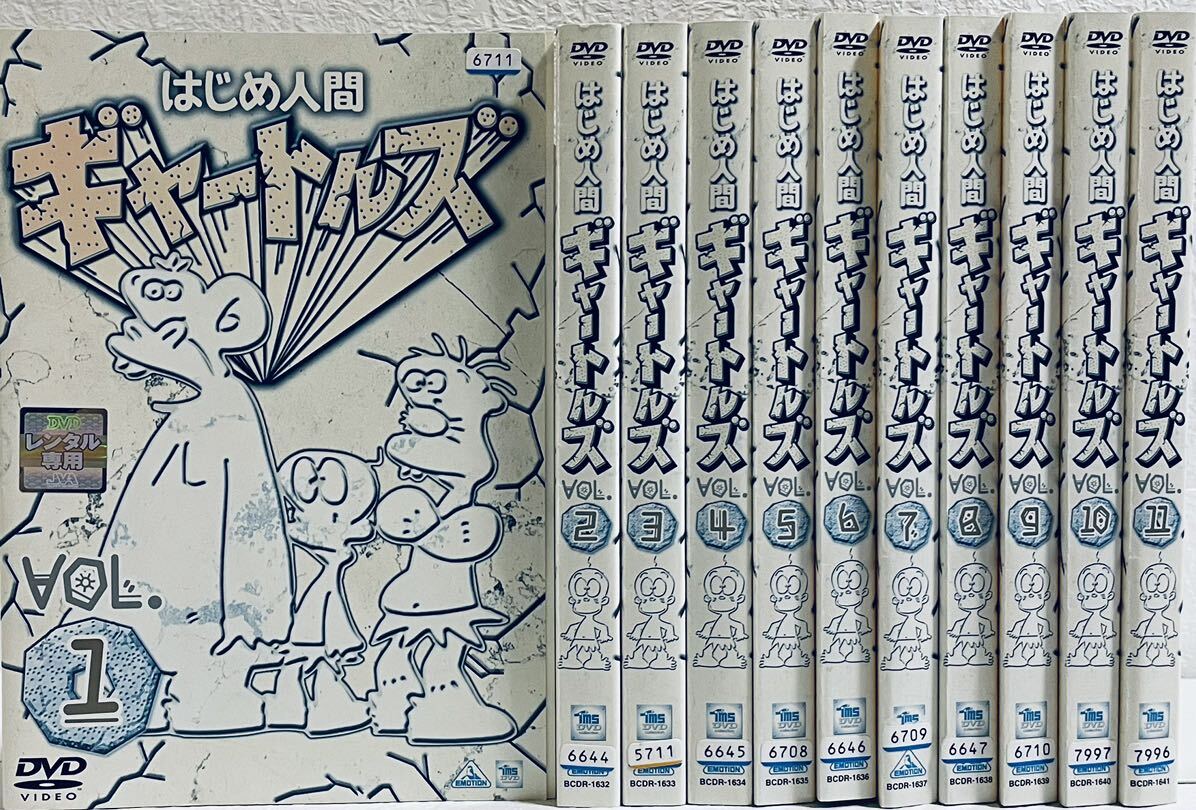 Yahoo!オークション - はじめ人間ギャートルズ 【全11巻】 レンタル版D