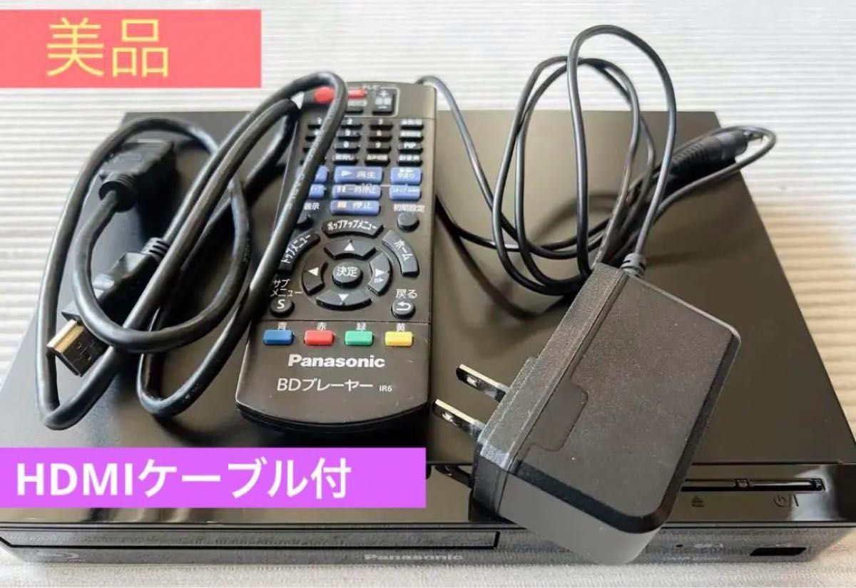 美品】PanasonicブルーレイディスクプレーヤーHDMIケーブル付｜Yahoo