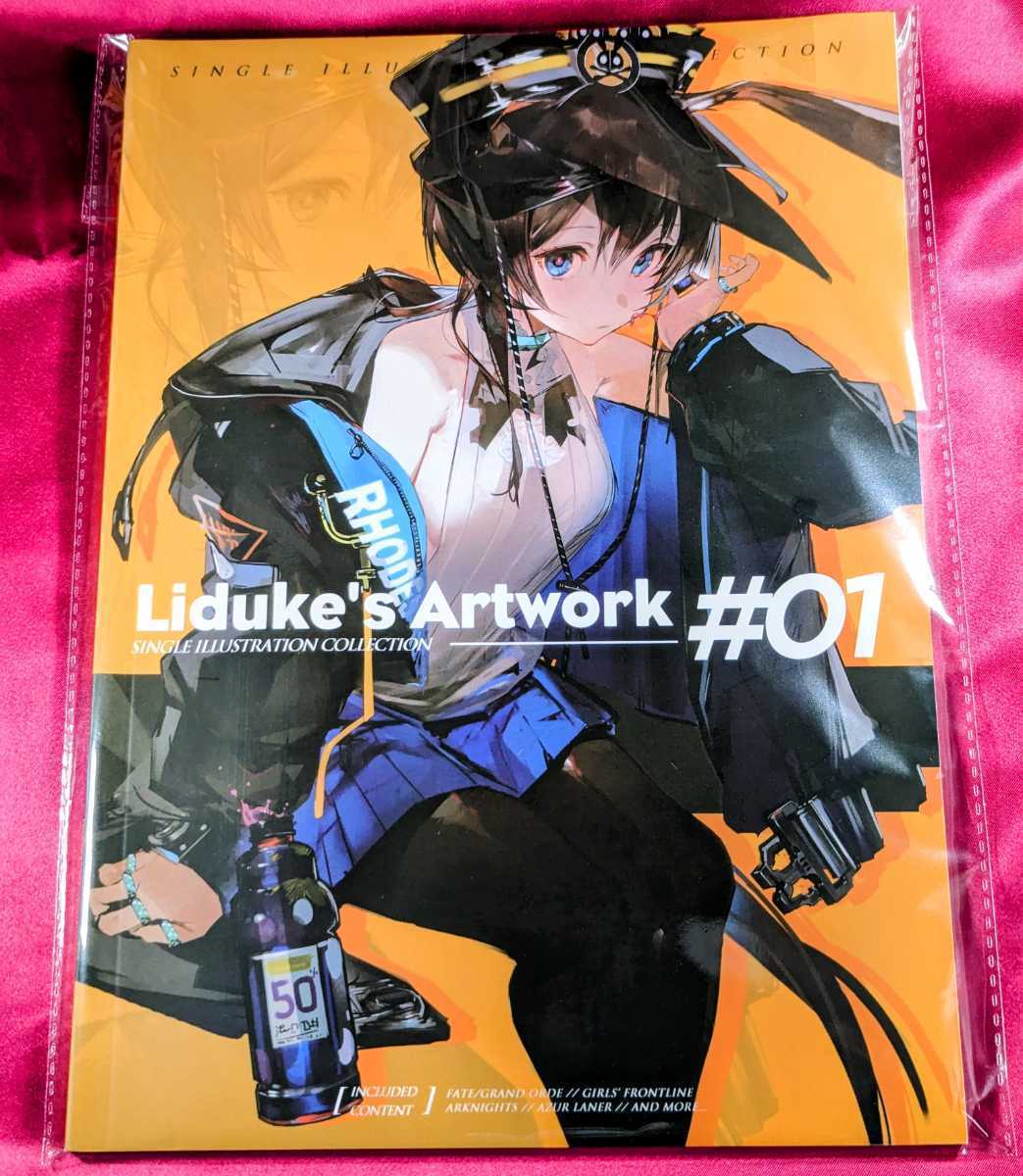 Yahoo!オークション - 希少本 Liduke's Artwork 個人イラスト集 Arknig