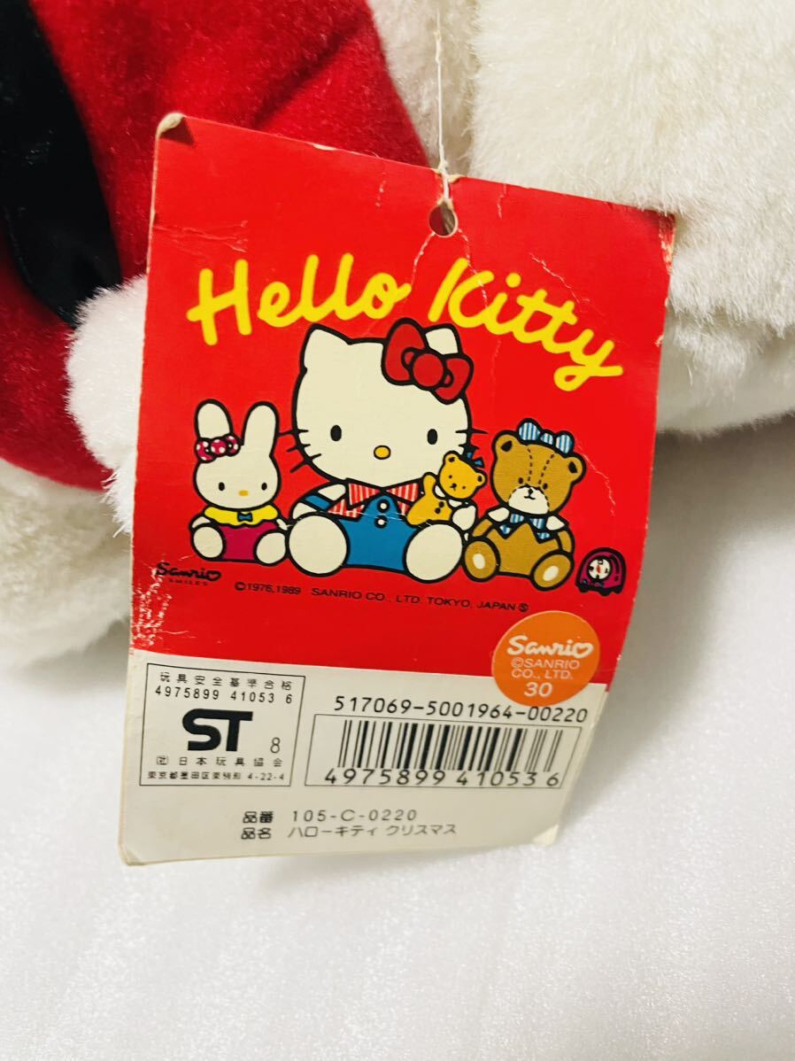 レトロ サンリオ ハローキティ サンタクロース ぬいぐるみ クリスマス